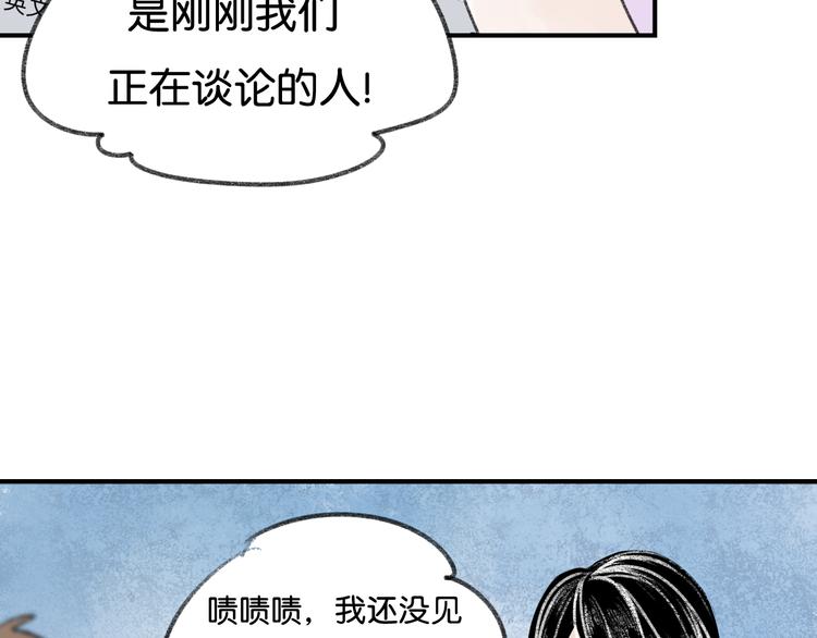 第4话 加入我们的乐队吧！47