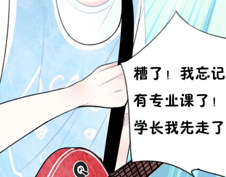 第5话 乐队，从今天开始！64