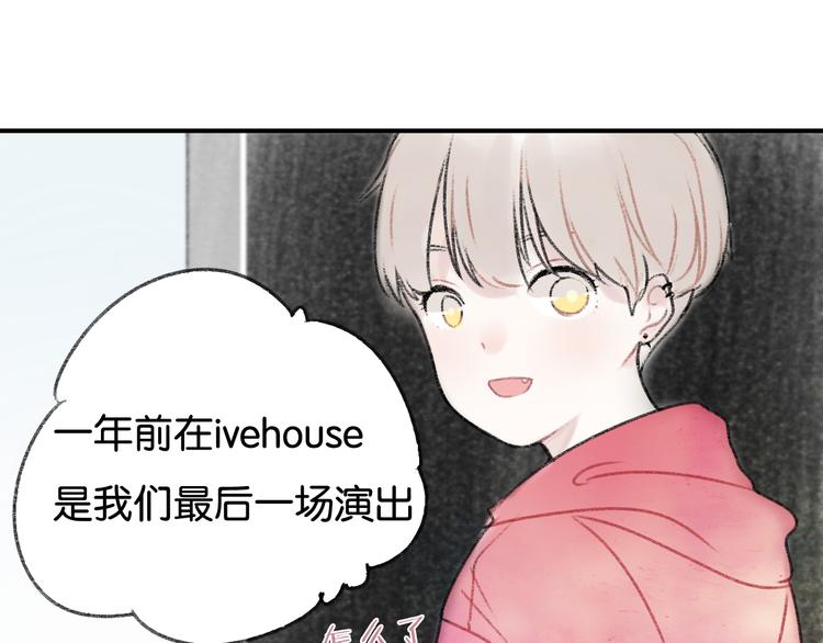 第3话 学长并不是我想象中的那样56