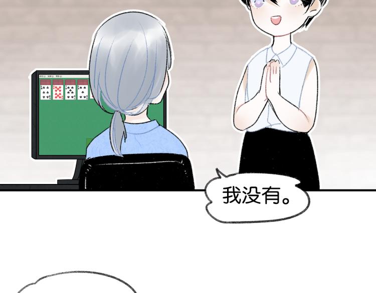 第6话 他是最好的吉他手5