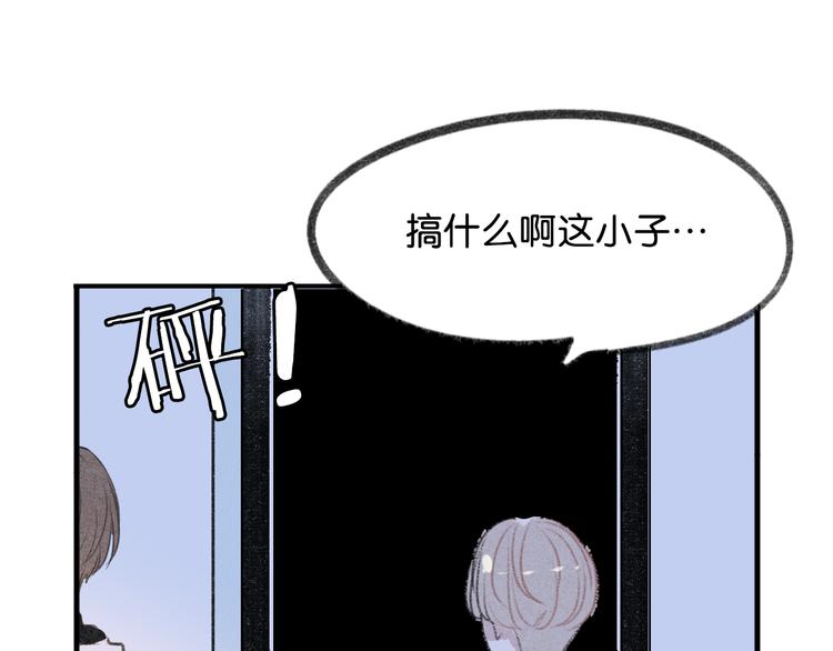 第19话 我们不是亲兄弟3