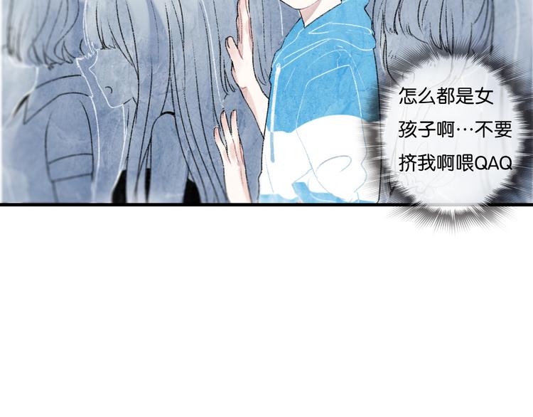 第1话 最心动的初次相遇58