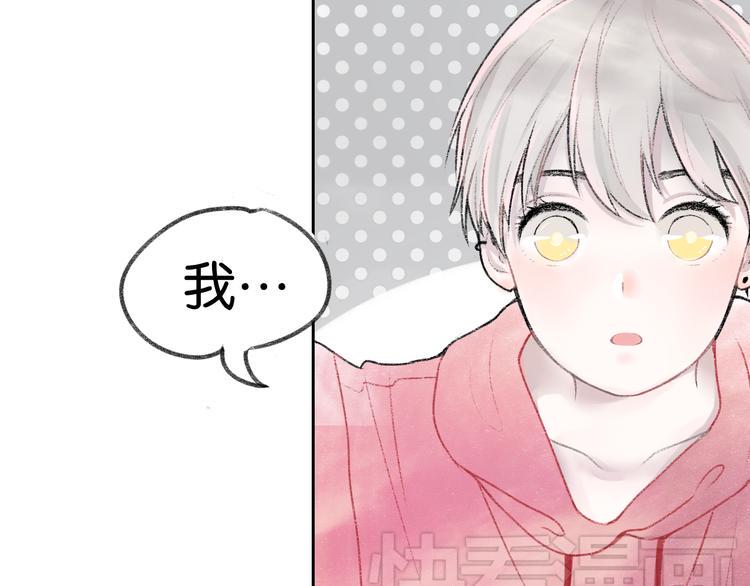 第2话 第二次见面就告白啦59