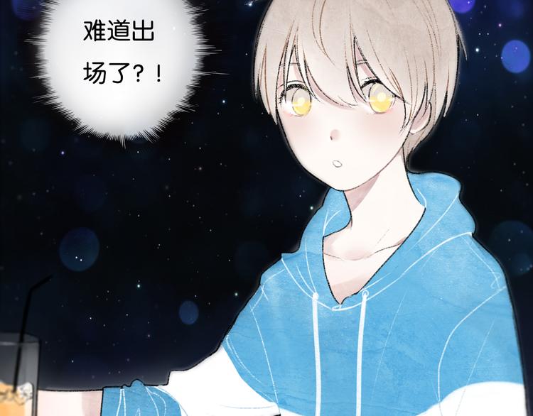 第1话 最心动的初次相遇25