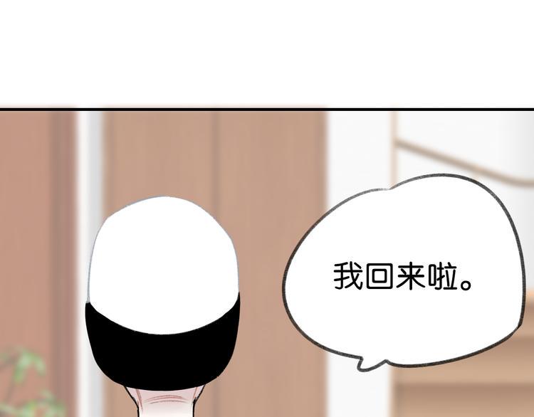 第8话 同床异梦？80
