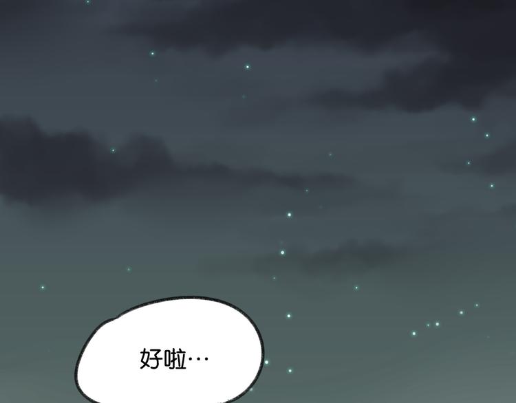 第10话 学长的摸头杀55