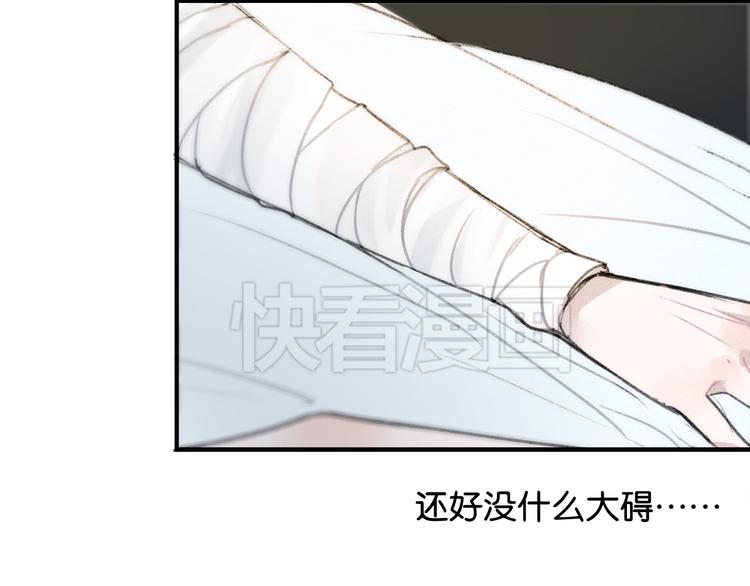 第16话 我是在担心你啊！4