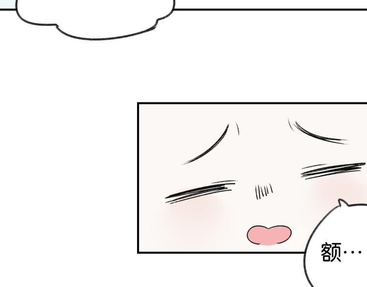 第7话 撩学长的正确方式33