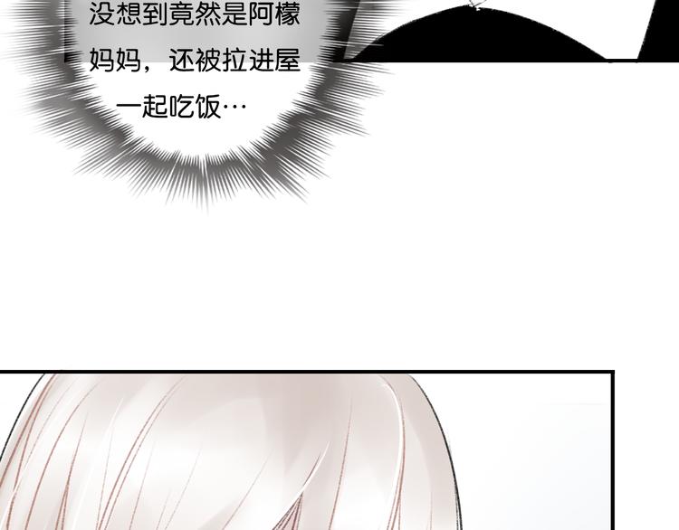 第10话 学长的摸头杀18