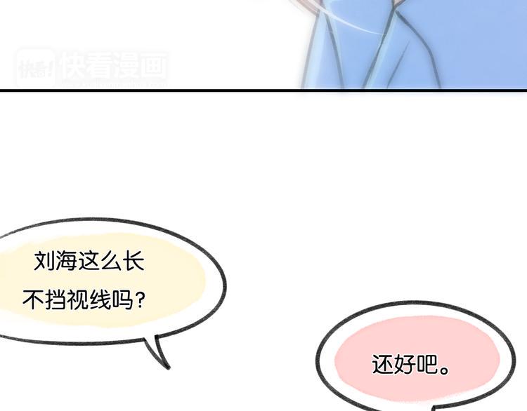 第19话 我们不是亲兄弟22