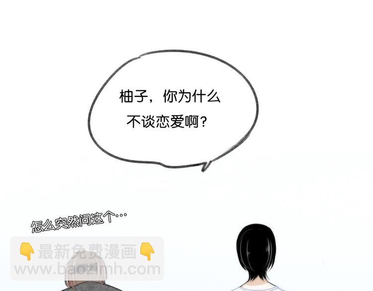 第12话 学长会为林檬心动么？21