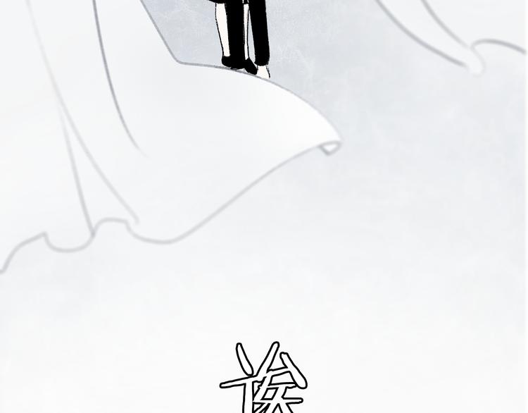 第4话 加入我们的乐队吧！83