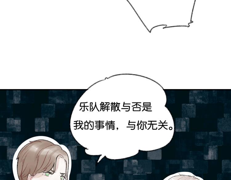 第3话 学长并不是我想象中的那样70