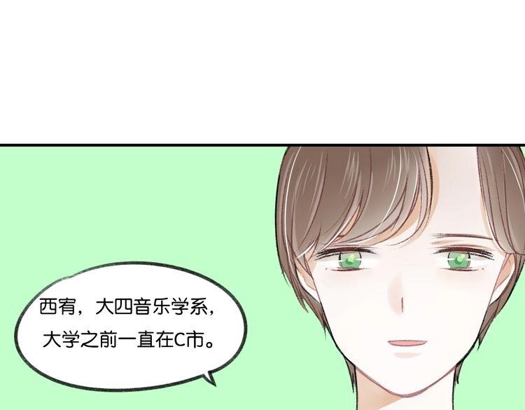第13话 为你歌唱！5