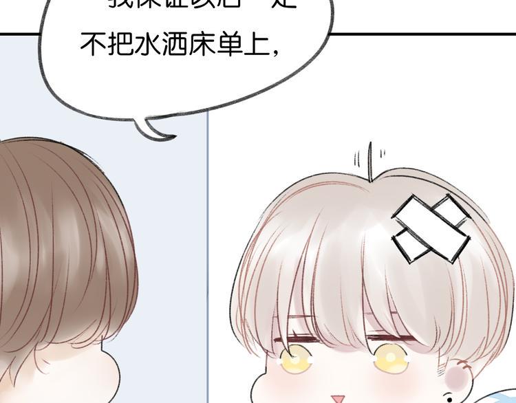 第8话 同床异梦？39