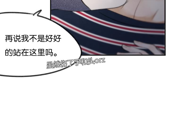 第16话 我是在担心你啊！60