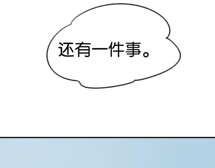 第7话 撩学长的正确方式53