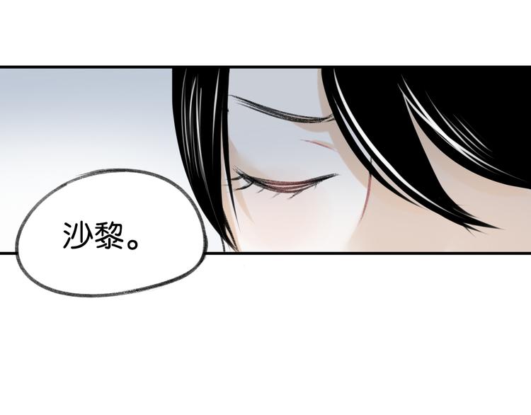 第12话 学长会为林檬心动么？66