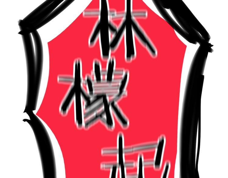 第8话 同床异梦？35