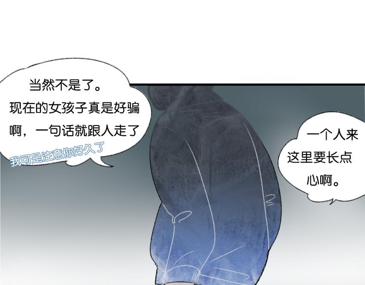 第1话 最心动的初次相遇63