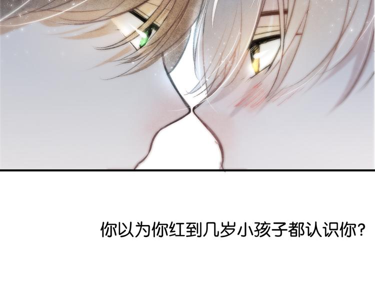 七夕番外79