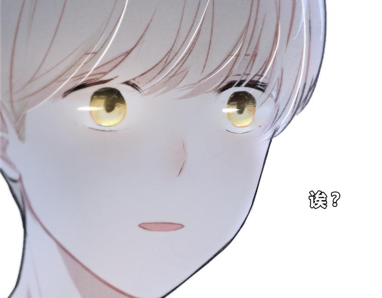第16话 我是在担心你啊！27