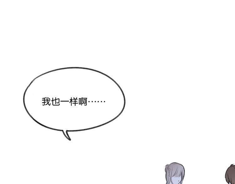 第19话 我们不是亲兄弟46