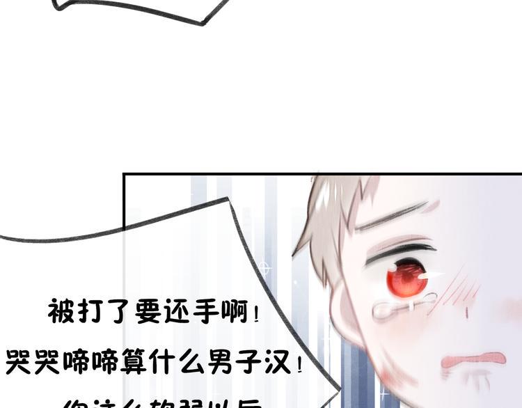 第17话 不再被需要10