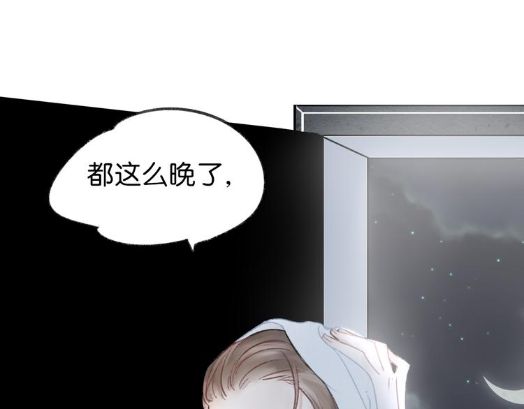 第7话 撩学长的正确方式0