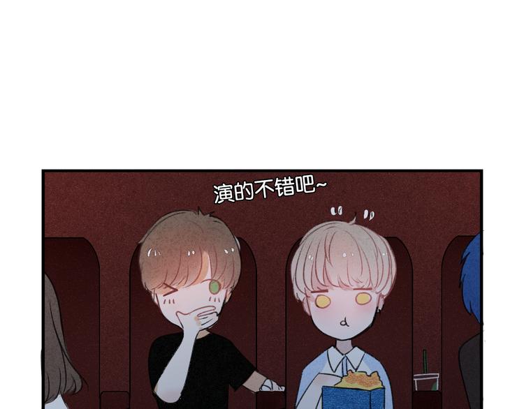 七夕番外33