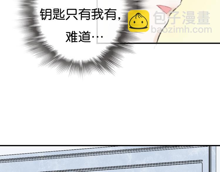第5话 乐队，从今天开始！96