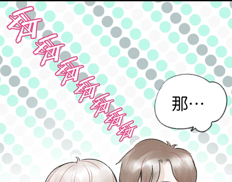 第5话 乐队，从今天开始！59