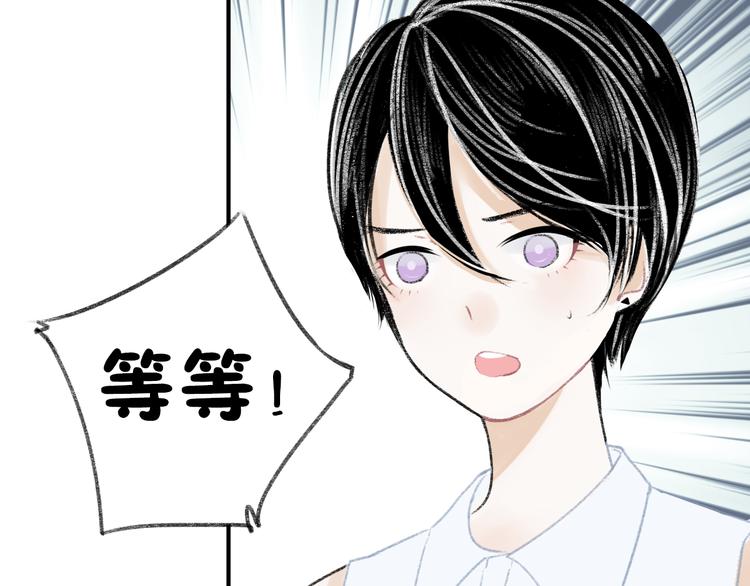 第6话 他是最好的吉他手52