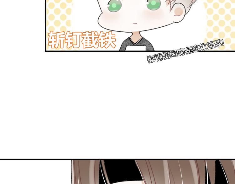 第12话 学长会为林檬心动么？24