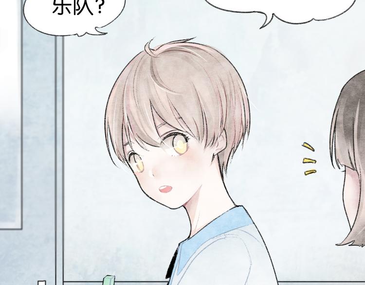 第1话 最心动的初次相遇7