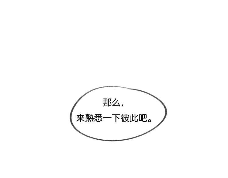 第13话 为你歌唱！3