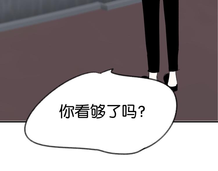 第10话 学长的摸头杀78