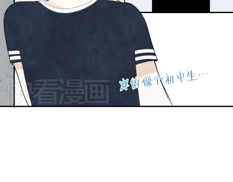 第8话 同床异梦？75