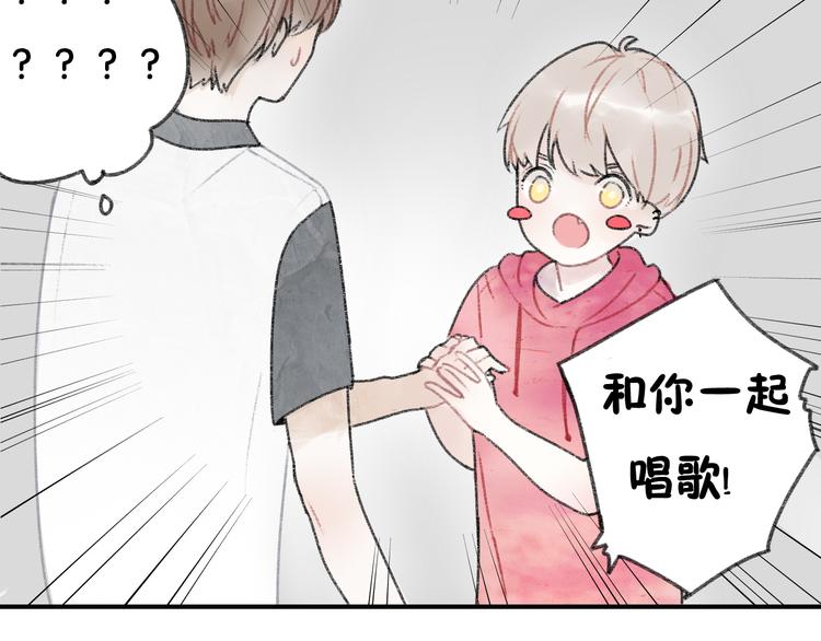 第3话 学长并不是我想象中的那样6