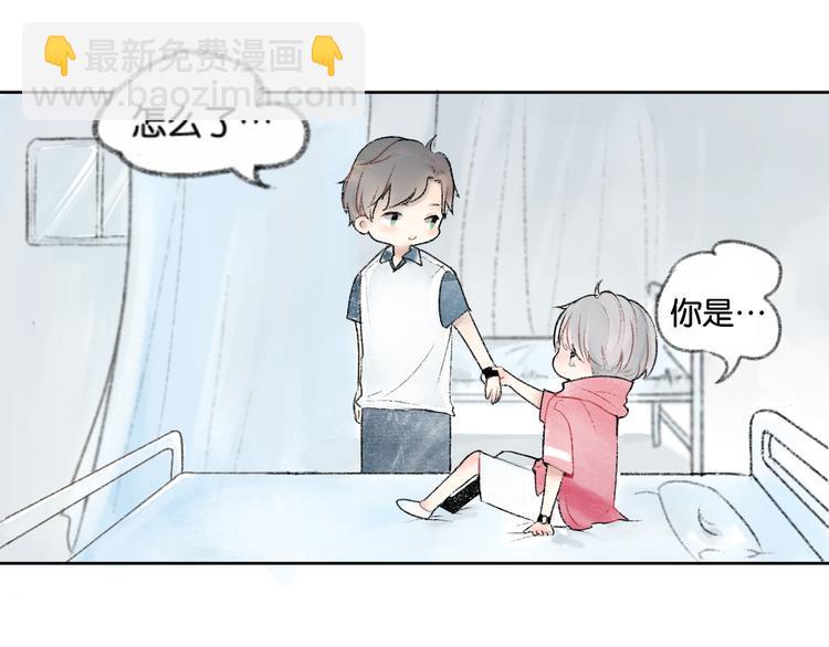 第2话 第二次见面就告白啦56