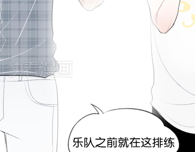 第5话 乐队，从今天开始！90
