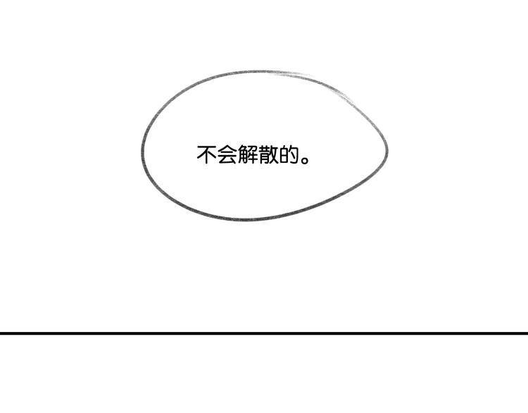 第12话 学长会为林檬心动么？35