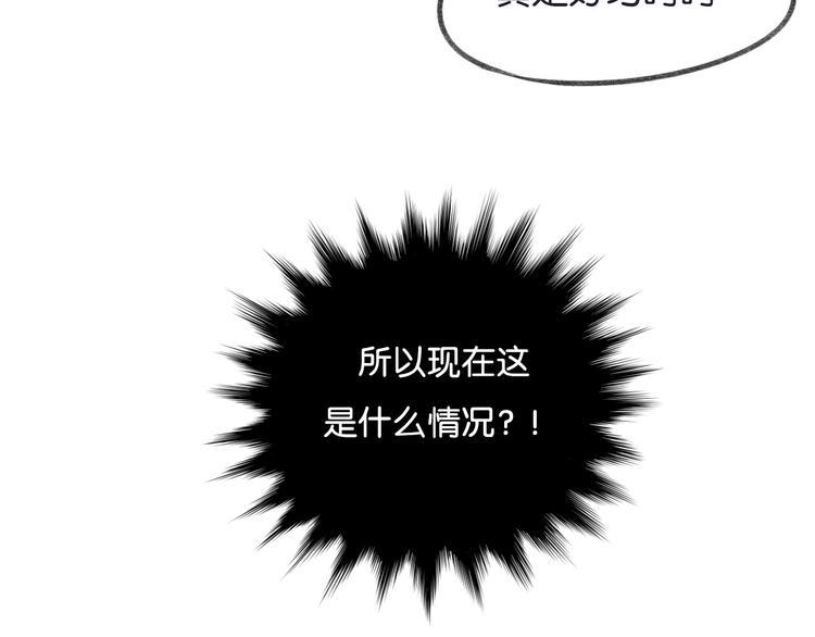 第10话 学长的摸头杀14