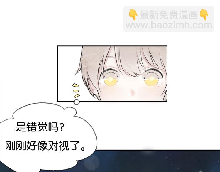 第1话 最心动的初次相遇50