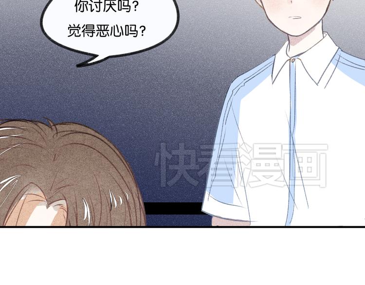七夕番外64