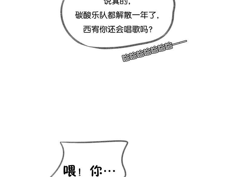 第14话 学、学长～48