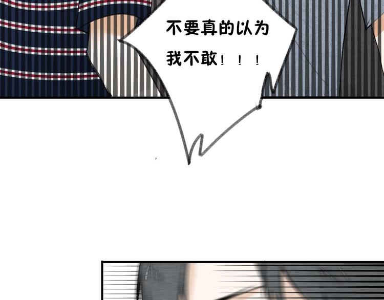 第15话 危险赴约40