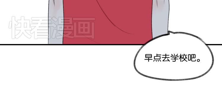 第11话 不希望哥哥离开46