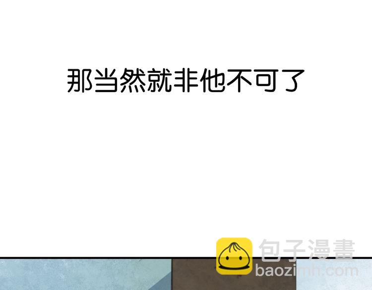 第4话 加入我们的乐队吧！38