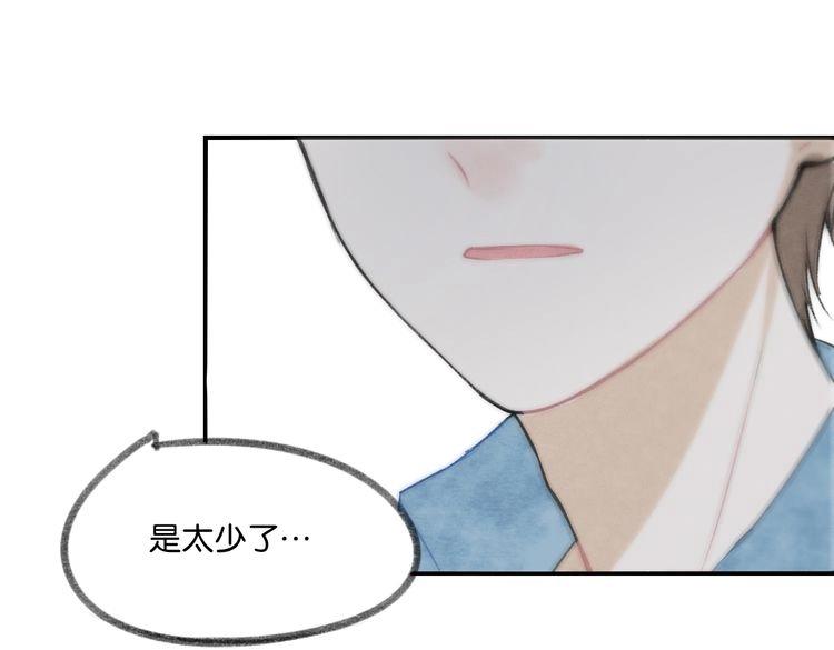 第14话 学、学长～70